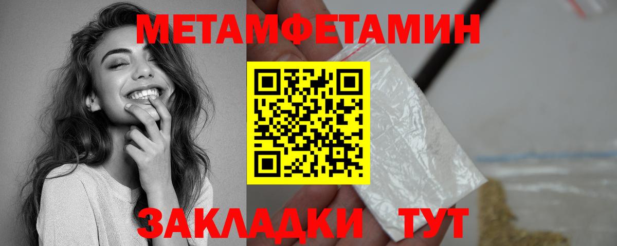 Ярцево  АМФЕТАМИН Розовый  blacksprut ссылки  Вход с VPN  АМФЕТАМИН 