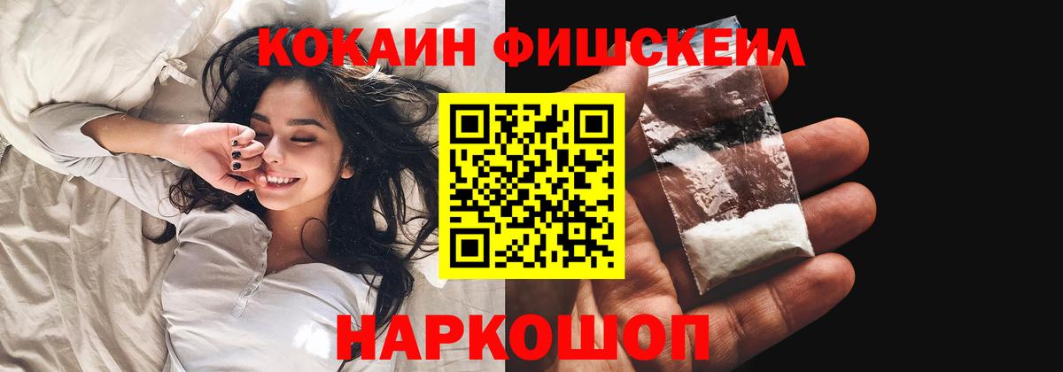 Ярцево  Cocaine  Вход с VPN  КОКАИН Columbia 