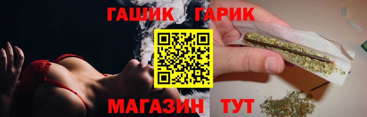 Гашиш хэш  ГАШИШ  Ярцево  Вход с VPN  ГАШ Ice-O-Lator 
