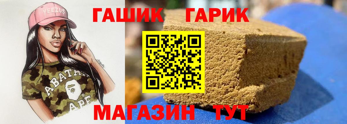 Гашиш 40% ТГК Ярцево