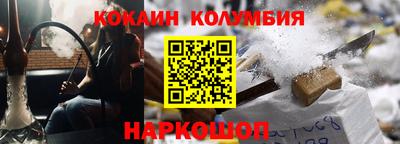 прущие грибы Рыбинск