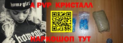 бутик Пугачёв