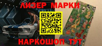 дживик Пушкино