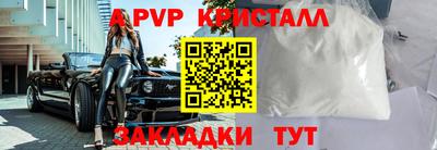бутик Пугачёв