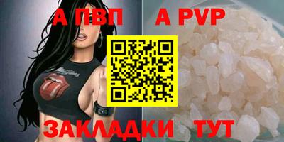 дживик Пушкино