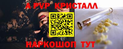 бутик Пугачёв