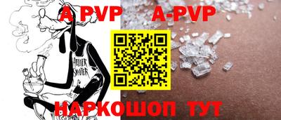 дживик Пушкино