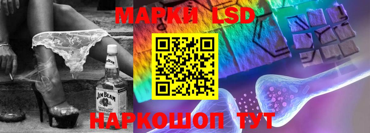 ЛСД экстази кислота Ярцево