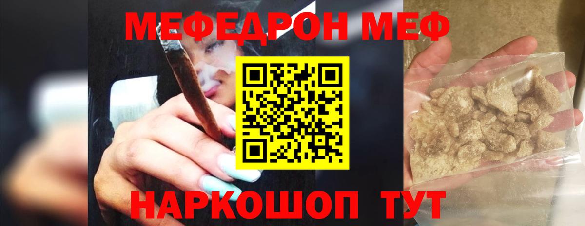 MDMA Ярцево