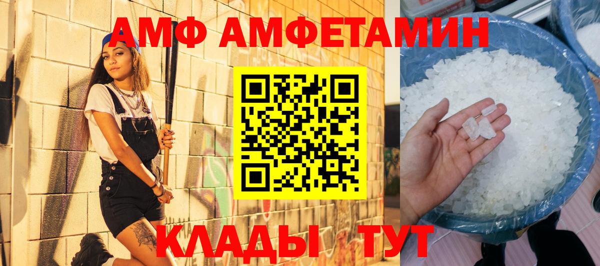 Метамфетамин витя  МЕТАМФЕТАМИН  Ярцево  Вход с VPN 